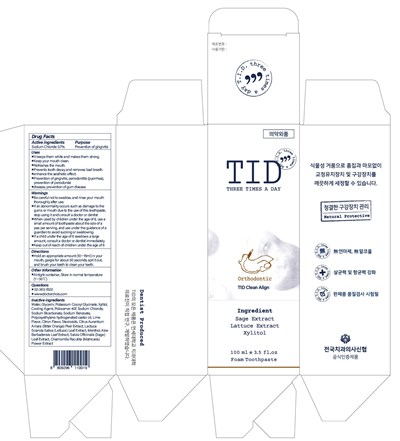 Image Of Carton (Align Carton)